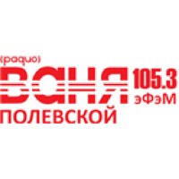 Radio Vanya - Радио Ваня