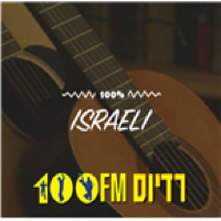 100% Israeli - Radios 100FM