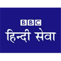 BBC Radio Hindi