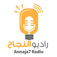 Annaja7 Radio