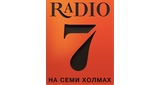 Radio 7 - Радио 7 Красноярск