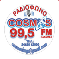 Cosmos FM 99.5 - Καρδίτσα