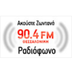 904 ΑΡΙΣΤΕΡΑ ΣΤΑ FM