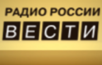 Radio Rossii Perm
