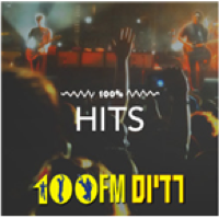 100% Hits – Radios 100FM