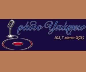 Radio Yparxo - Ράδιο Υπάρχω 103.7