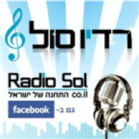 Radio SOL israel
