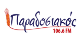 Paradosiakos 106.6 FM - Παραδοσιακός 106.6