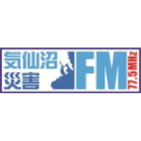 Kesennuma FM