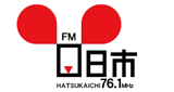 FM HATSUKAICHI