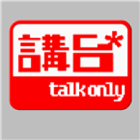 Talkonly Live!