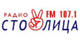 Радио Столица Махачкала - Radio Stolica