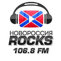 Новороссия ROCKS