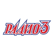 Радио-3 - Омск FM 103,5