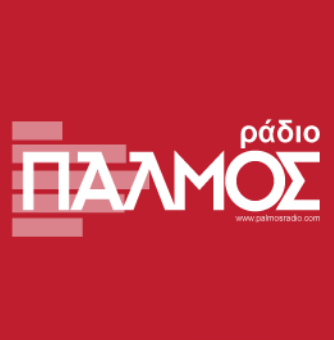 Palmos - Παλμός