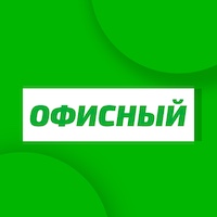 Unistar Офисный канал - Ofisnyi