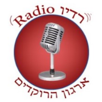 Radio Harokdim