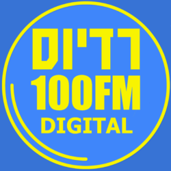 Radios 100 FM - 100FM רדיוס