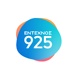 Έντεχνος 92.5 - Entexnos 92.5