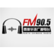 Perth Chinese Radio FM