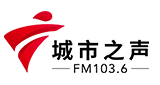 Guangdong Radio - Voice of the City