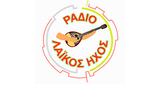 Ράδιο Λαϊκός Ηχος - Radio Laikos Ichos