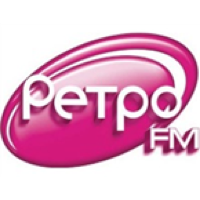 Ретро FM - Retro FM