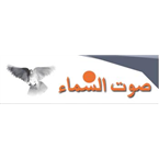 Soutalsama Arabic Radio