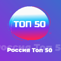 101.ru - Россия Top 50