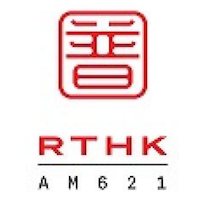 RTHK Pth