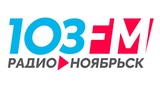 Радио-Ноябрьск - Radio Noyabrsk