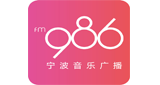 Ningbo Music Radio