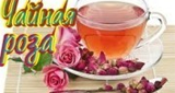 Vhajnaya Roza - Радио Чайная роза