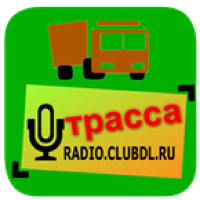 Радио Трасса - Radio Trassa