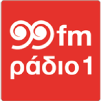 99FM Radio 1 - 99fm ράδιο 1