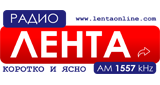 Radio Lenta - Радио Лента