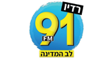 Radio Lev Hamedina - רדיו 91 FM