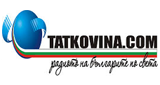 Радио Татковина - Radio Tatkovina