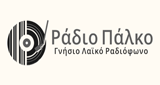 Radio Palko - Ράδιο Πάλκο