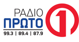 Radio Proto
