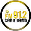 FM91.2 郑州交通广播