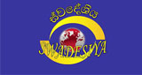 Swadeshiya Sevaya Live