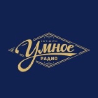 Umnoye radio - Умное радио