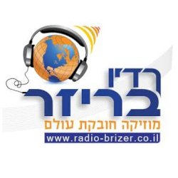 Radio Brizer