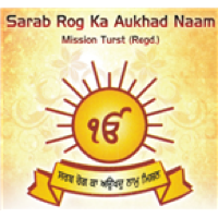 24/7 Radio Sarab Rog Kaa Auokhad Naam