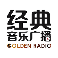 Golden Radio - 经典音乐广播