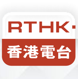 RTHK R5