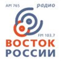 Восток России - Радио нашего края