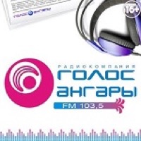 Радио Голос Ангары - Radio Golos Angary